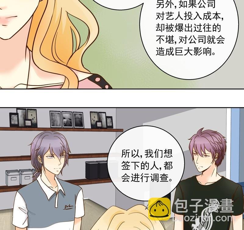 第44回 你们值得