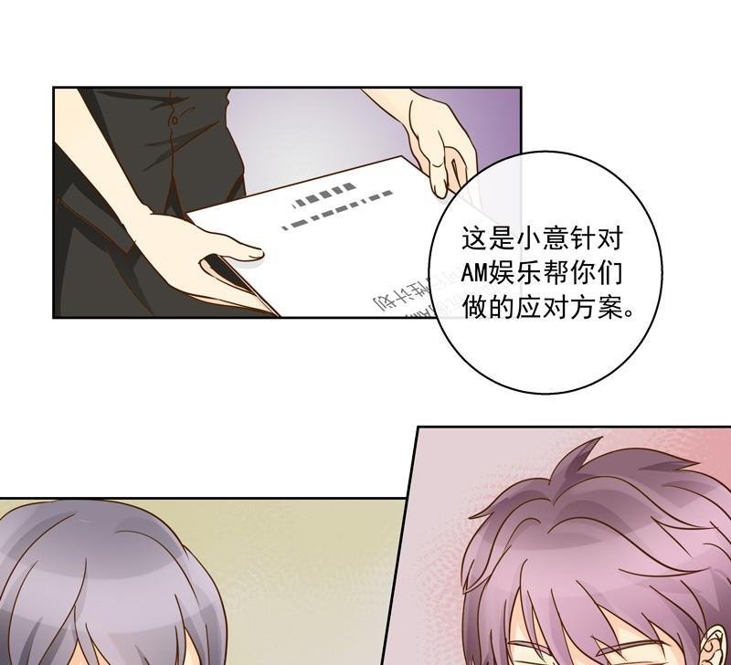 第44回 你们值得