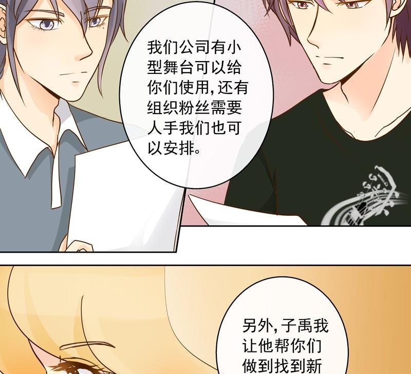 第44回 你们值得