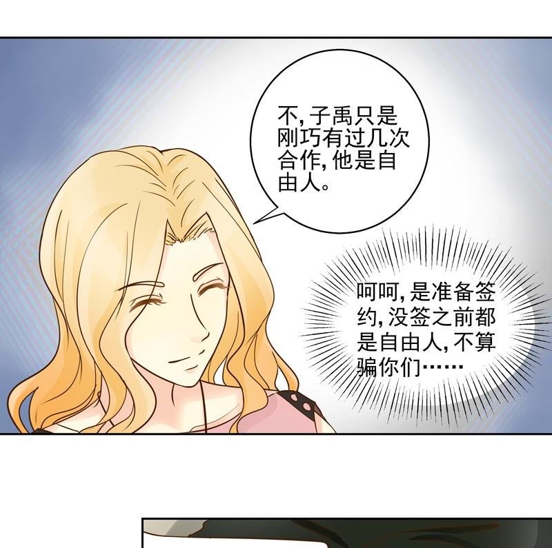 第44回 你们值得