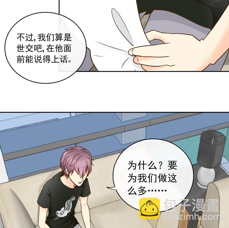 第44回 你们值得
