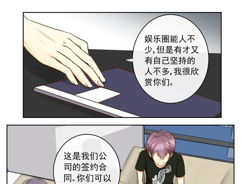 第44回 你们值得