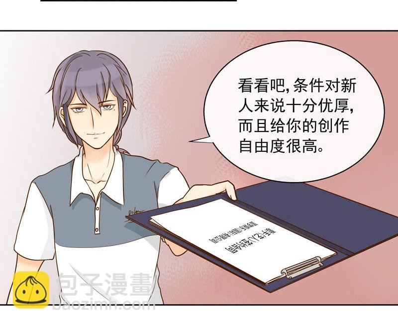 第45回 值得敬佩的人