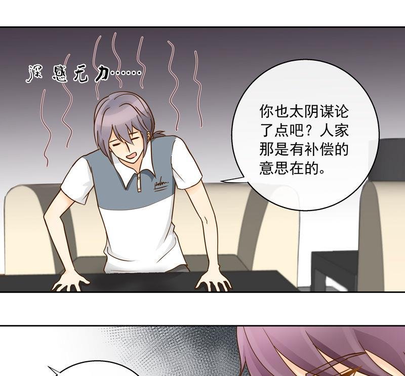 第45回 值得敬佩的人