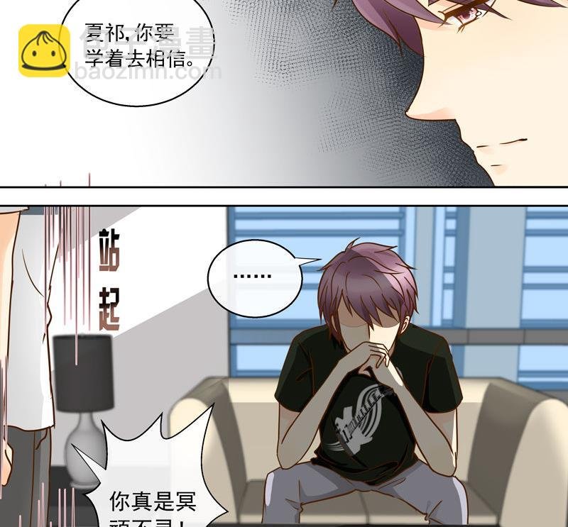 第45回 值得敬佩的人