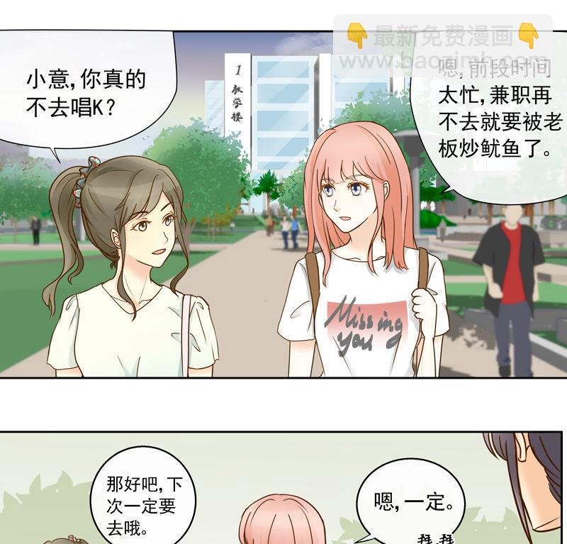 第45回 值得敬佩的人