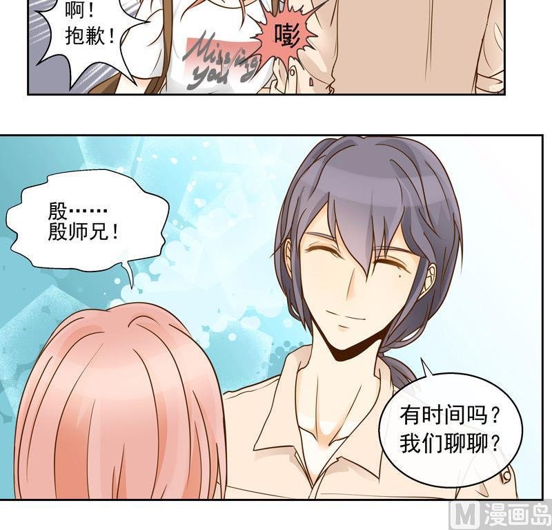 第45回 值得敬佩的人
