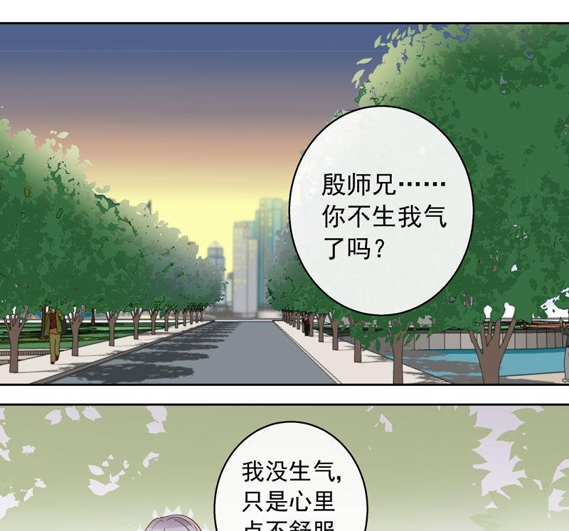 第45回 值得敬佩的人