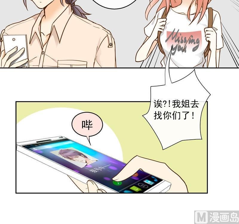 第45回 值得敬佩的人