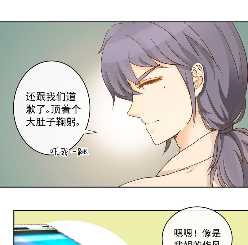 第45回 值得敬佩的人