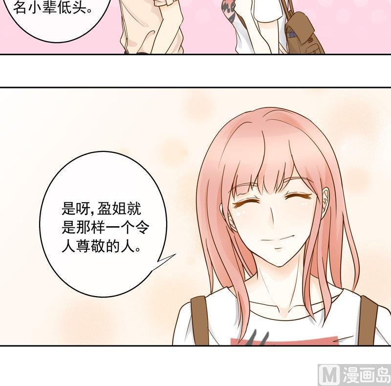 第45回 值得敬佩的人