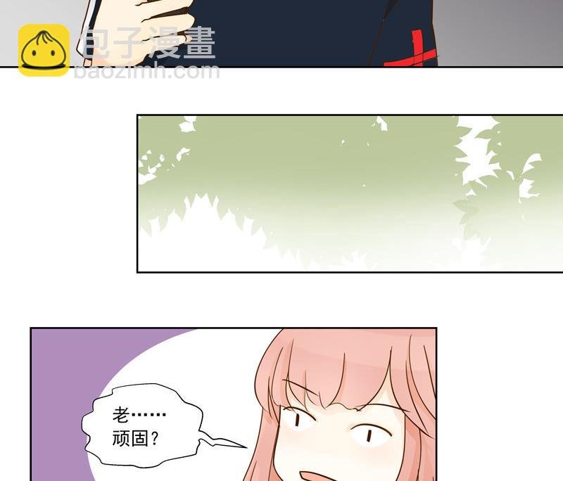 第47回 往事 上
