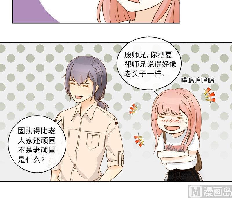 第47回 往事 上
