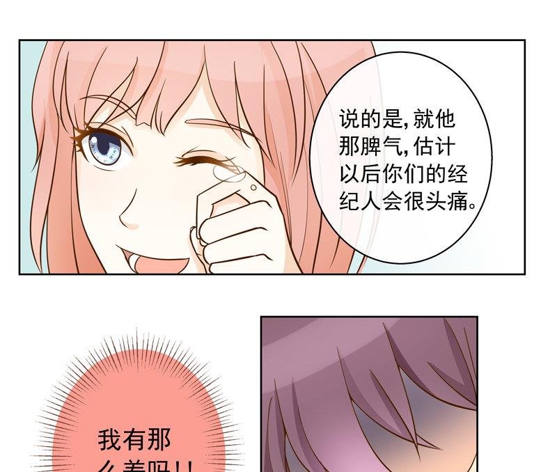 第47回 往事 上