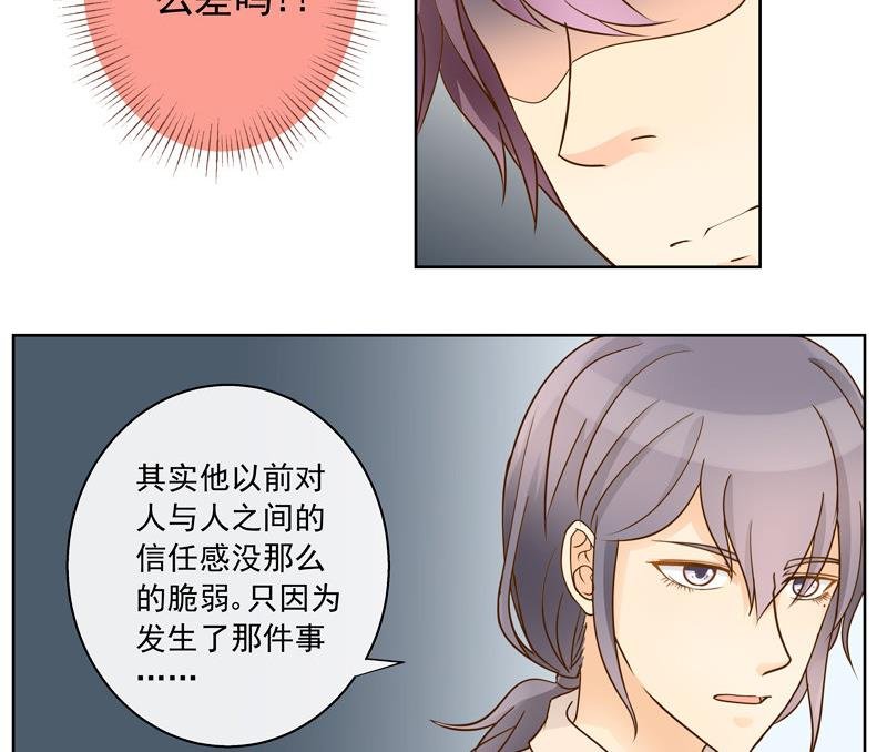 第47回 往事 上