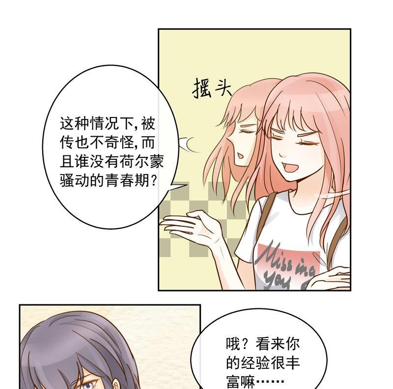 第47回 往事 上