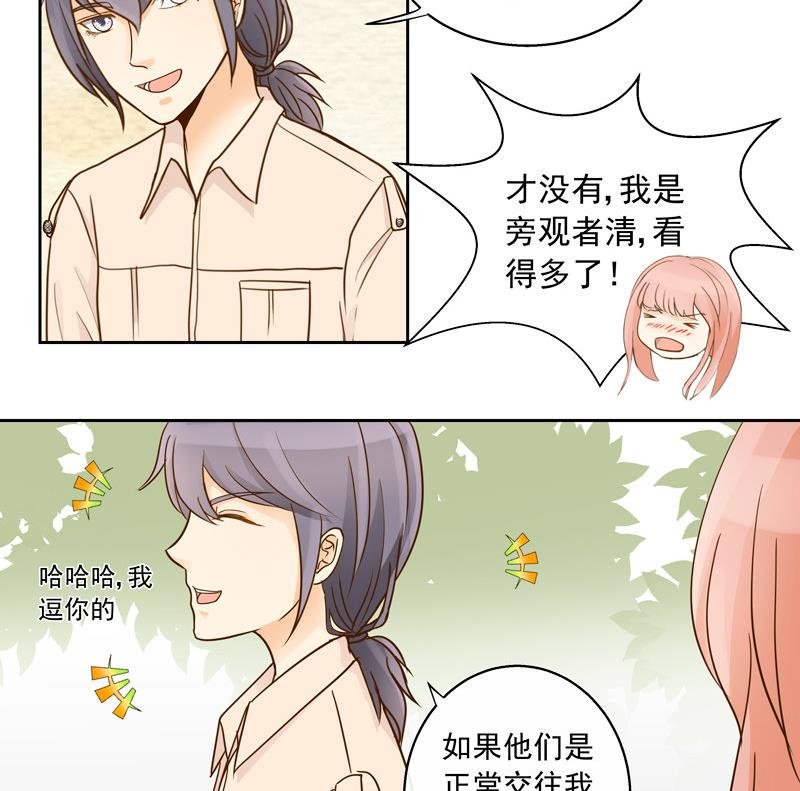 第47回 往事 上