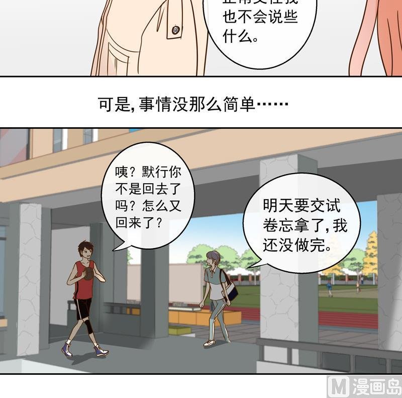 第47回 往事 上