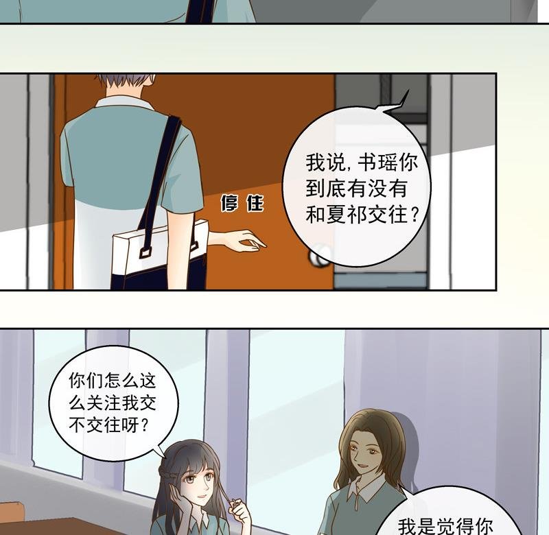 第47回 往事 上