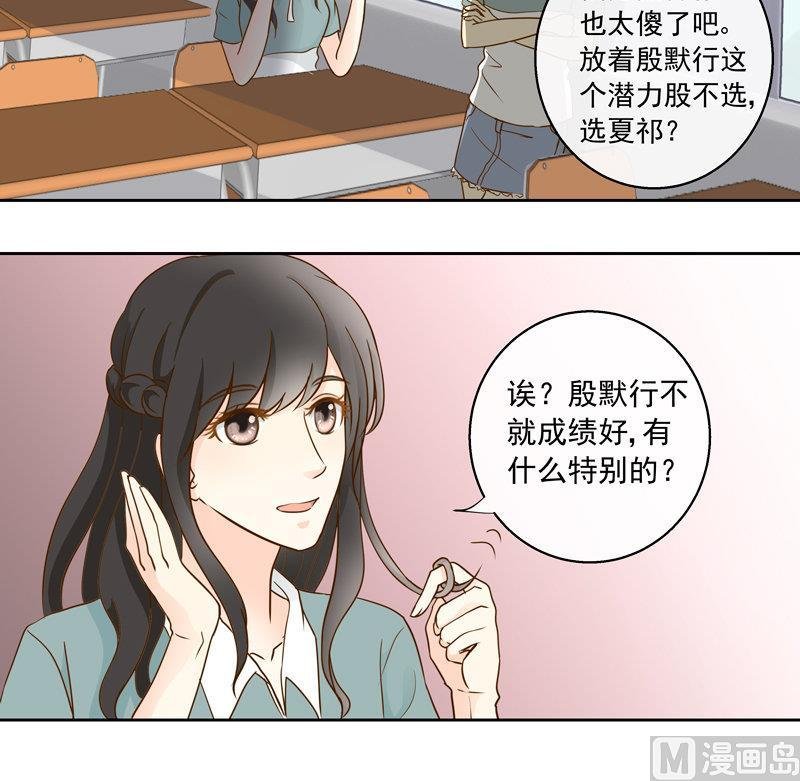 第47回 往事 上