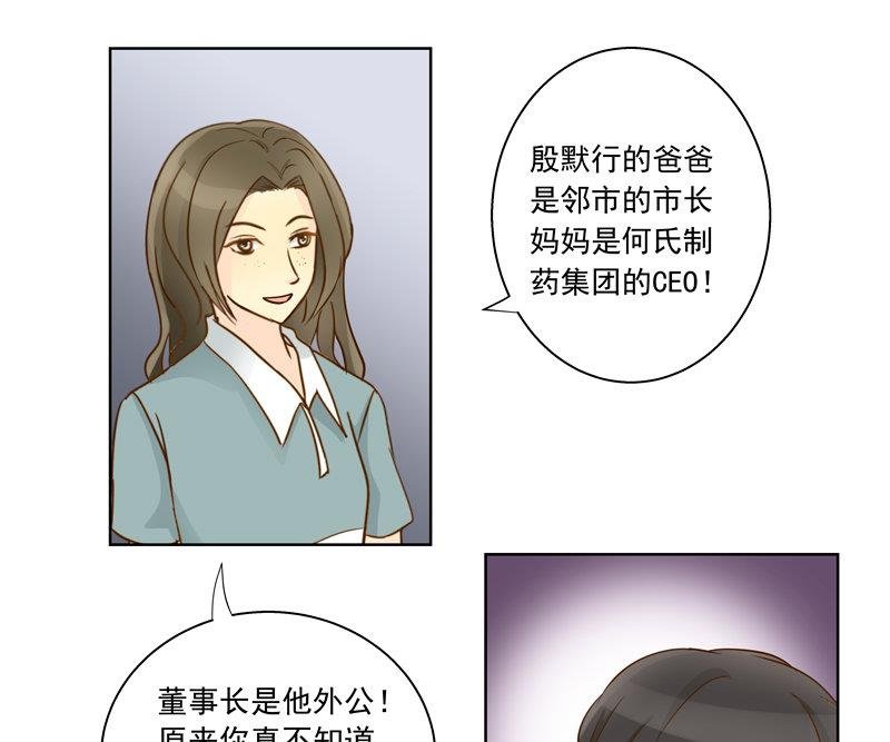 第47回 往事 上