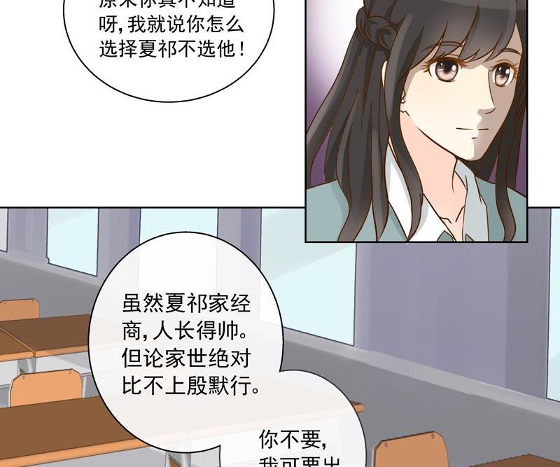 第47回 往事 上