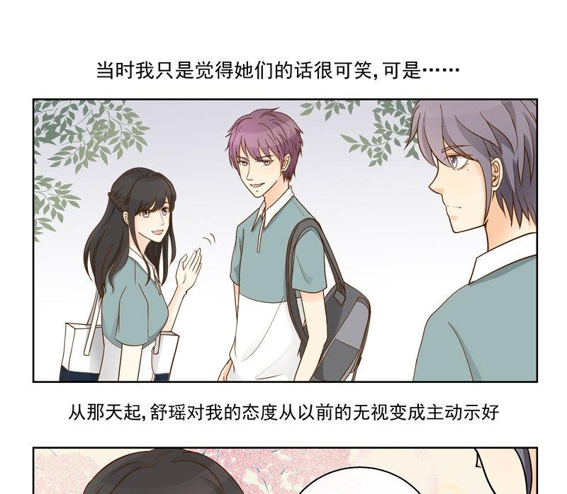 第48回 往事 下