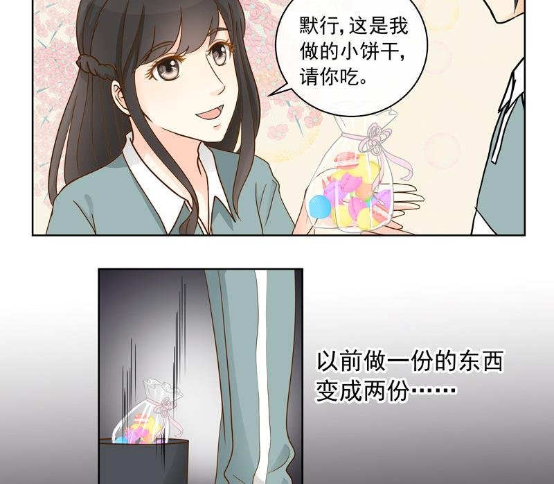 第48回 往事 下