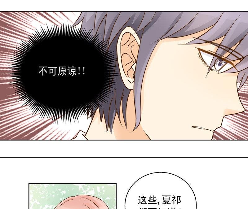 第48回 往事 下