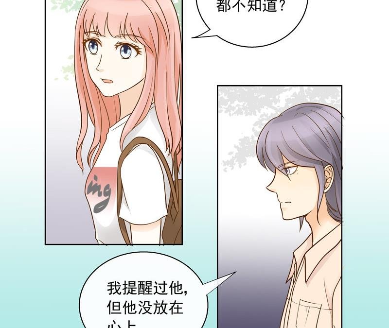 第48回 往事 下