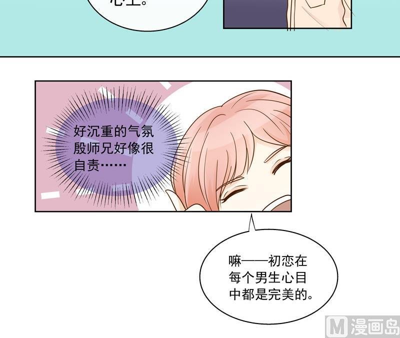 第48回 往事 下