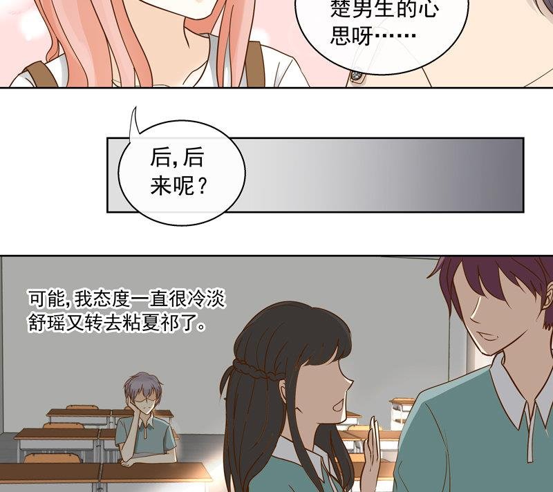 第48回 往事 下