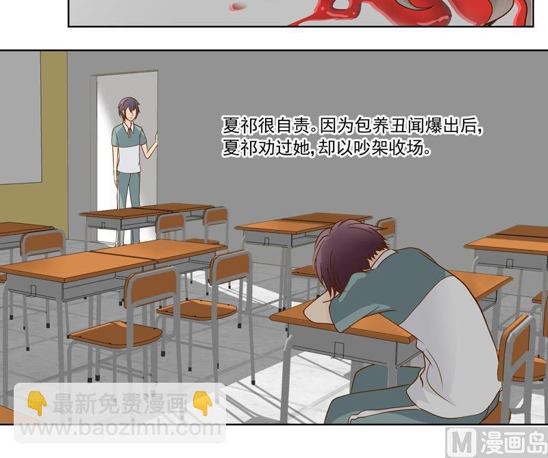 第48回 往事 下