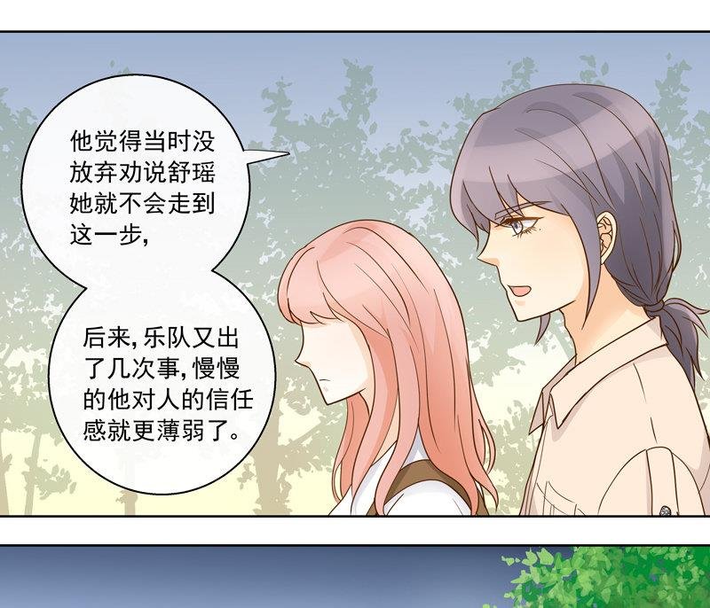第48回 往事 下