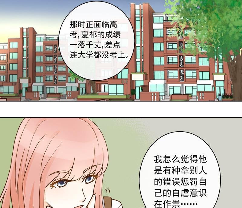 第48回 往事 下