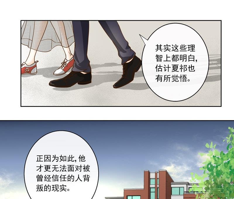 第48回 往事 下