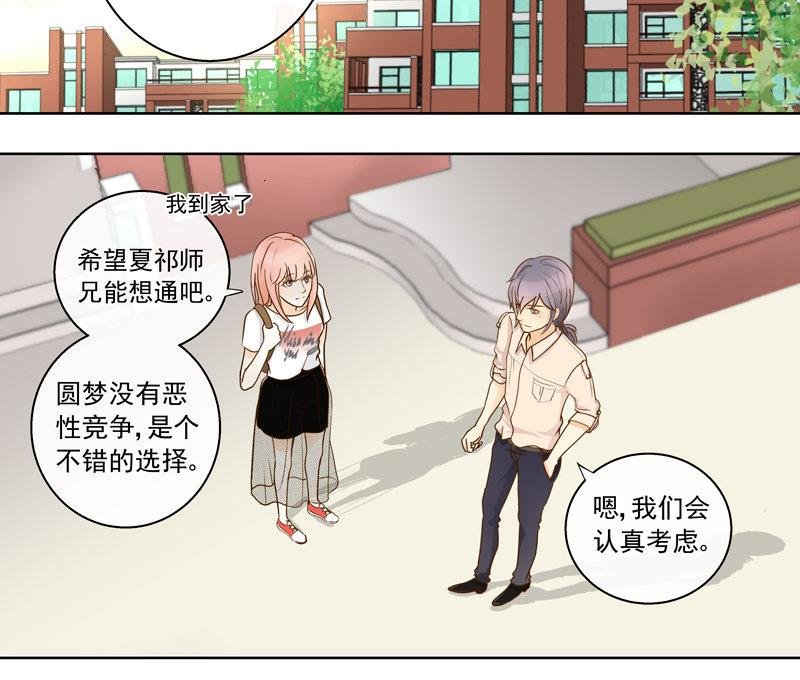 第48回 往事 下