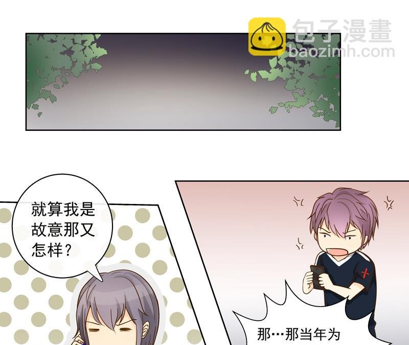 第49回 你要恨我吗？