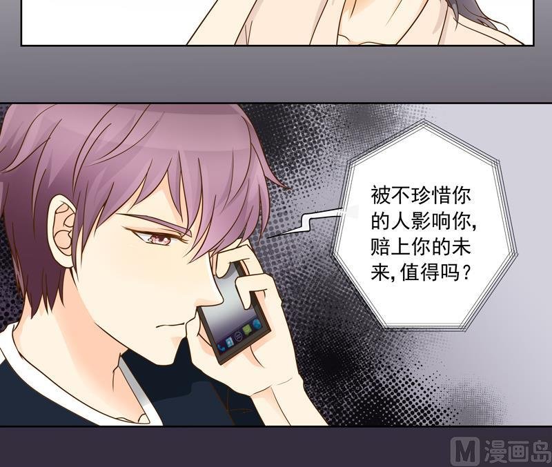 第49回 你要恨我吗？