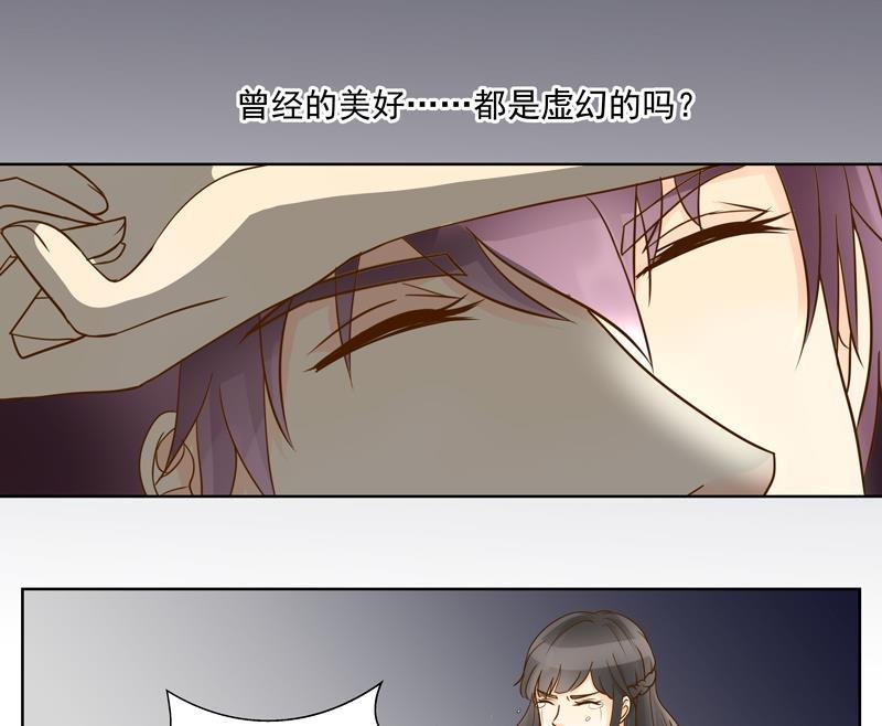 第49回 你要恨我吗？