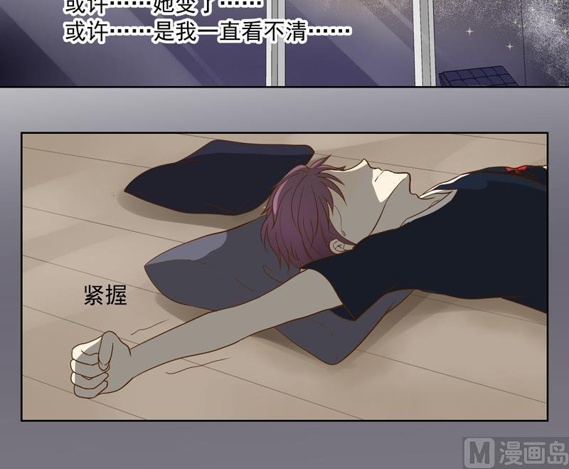 第49回 你要恨我吗？