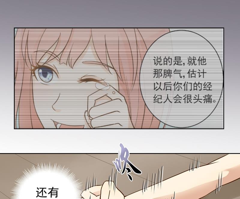 第49回 你要恨我吗？