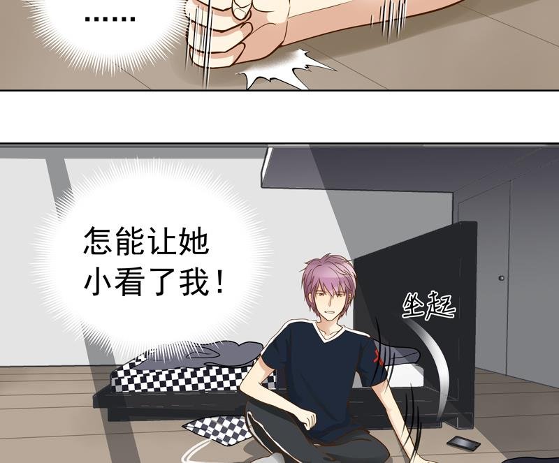 第49回 你要恨我吗？