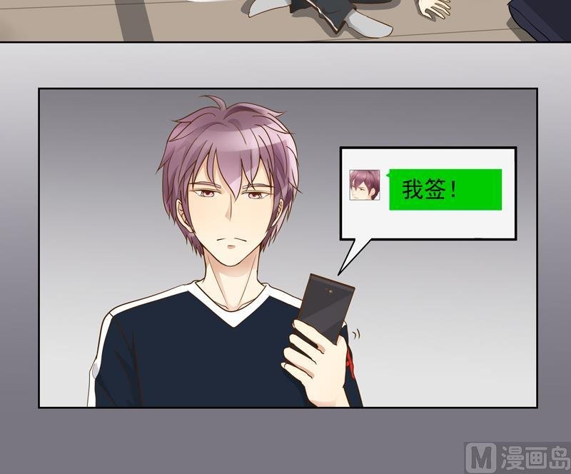 第49回 你要恨我吗？