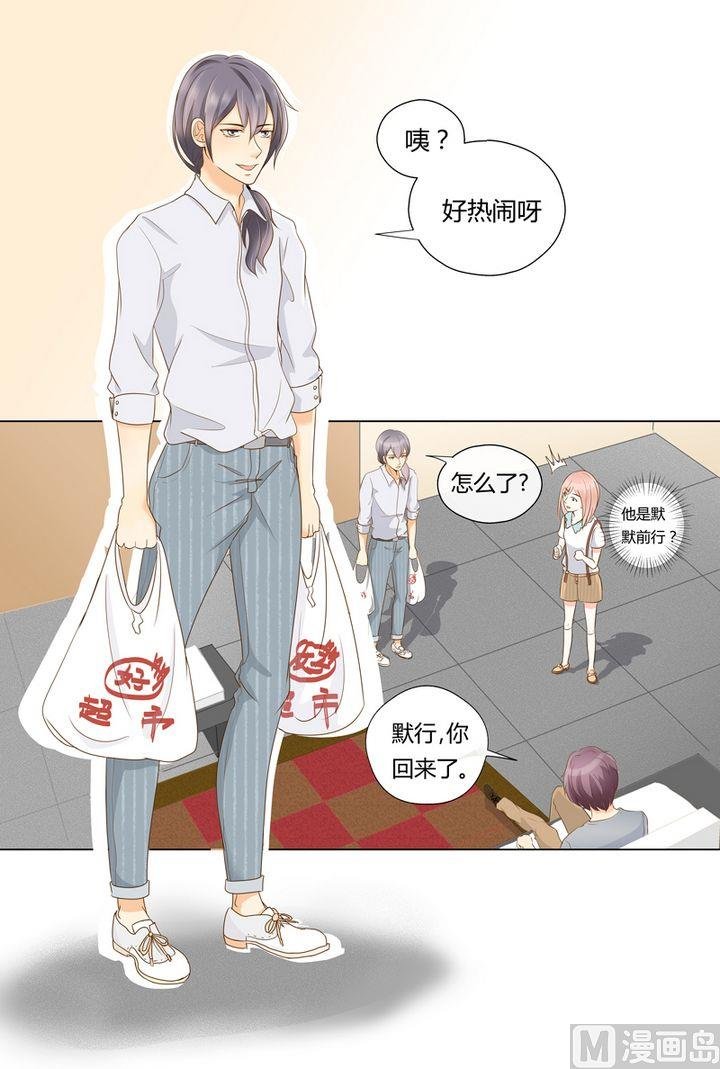 第5话 冤家路窄