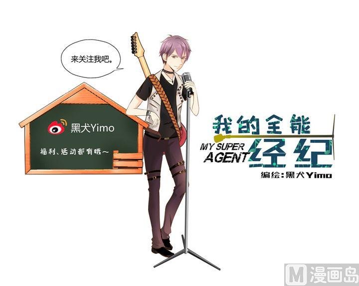 第5话 冤家路窄