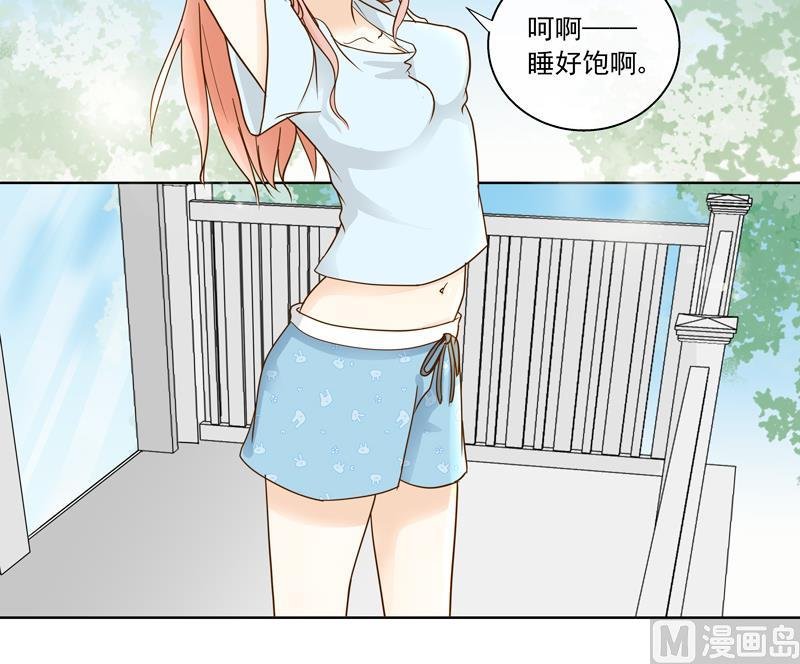 第50回 都是大麻烦