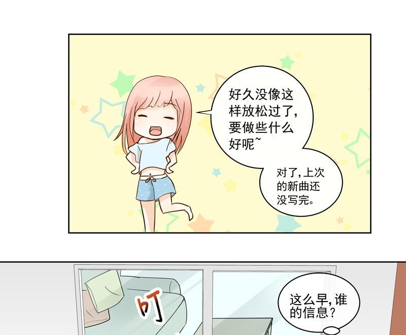 第50回 都是大麻烦
