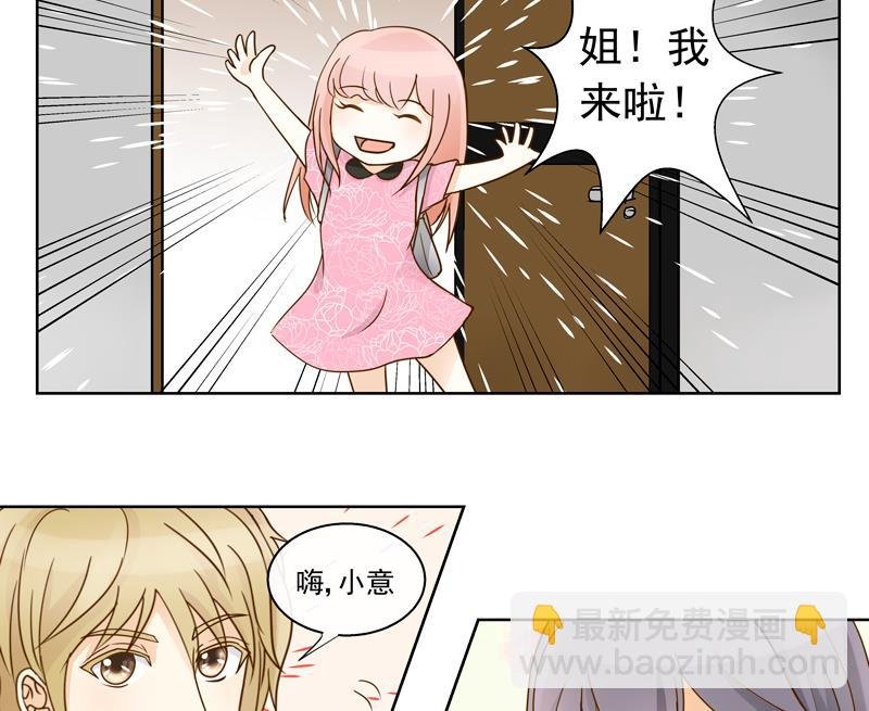 第50回 都是大麻烦