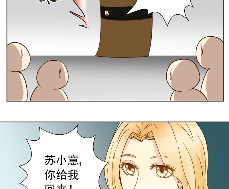 第50回 都是大麻烦